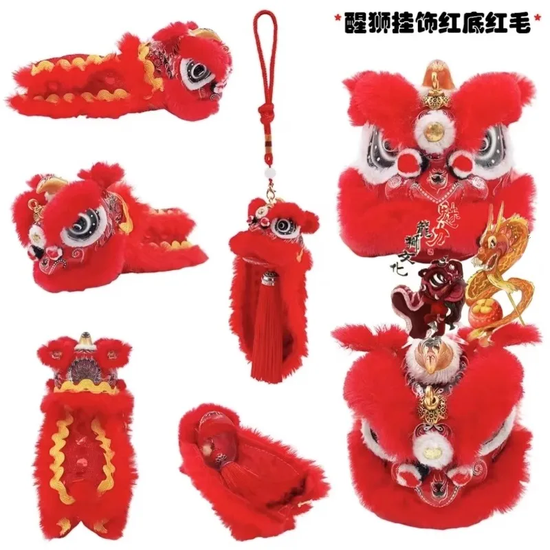 

Mini Lion Awakening Pendant Cute and Auspicious Car Tassel Lion Head Pendant