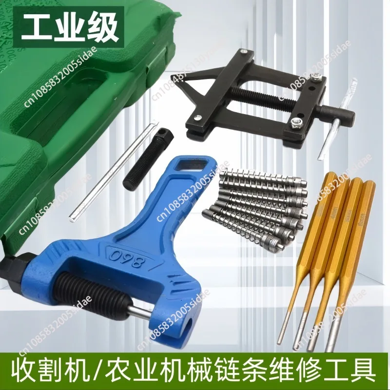 

Universal Carbon Steel Spanner Link Splitter Pin Remover Chain Breaker Cutter Repair Tools For Motorcycle Bike