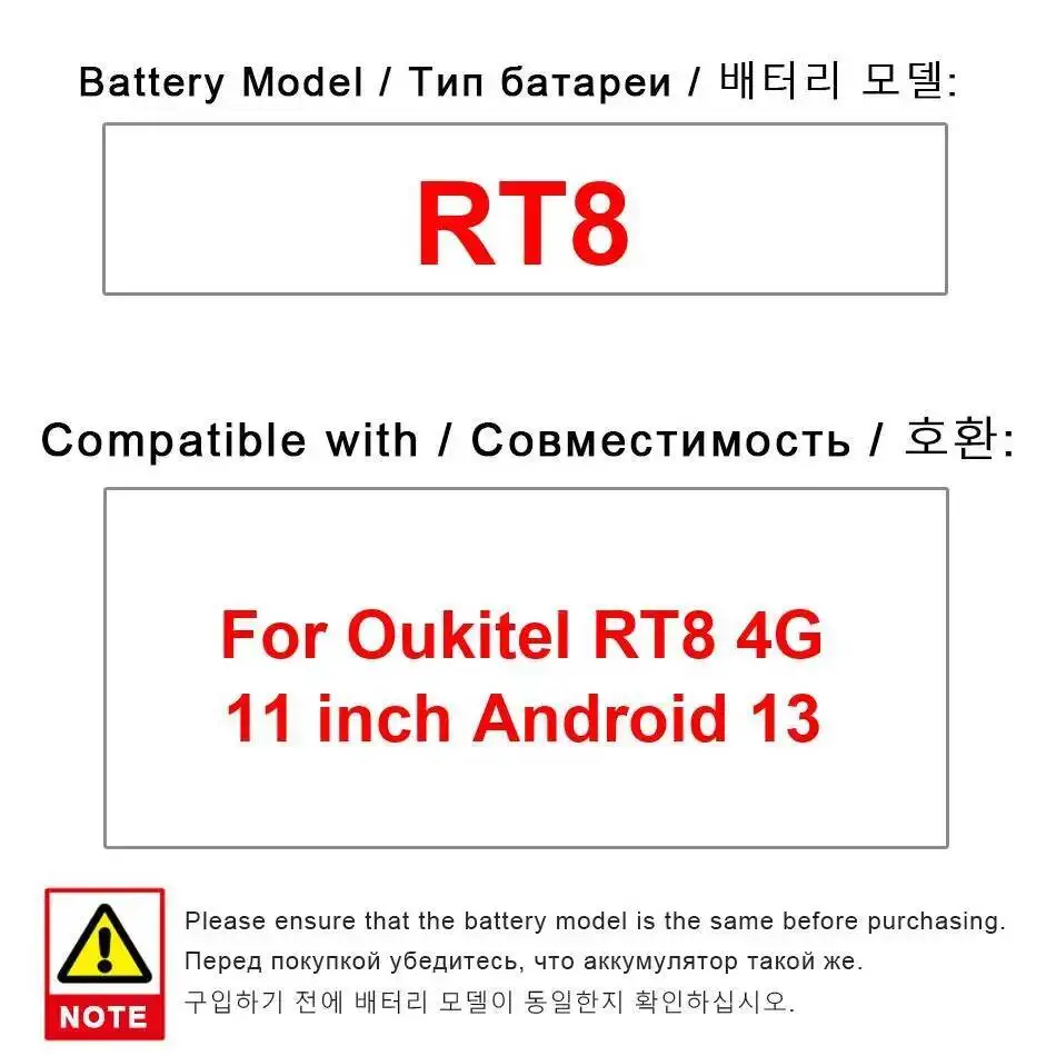 

For Oukitel RT8 4G 11 Inch Android 13 Tablet Battery 20000Mah Good Low-Temperature Performance