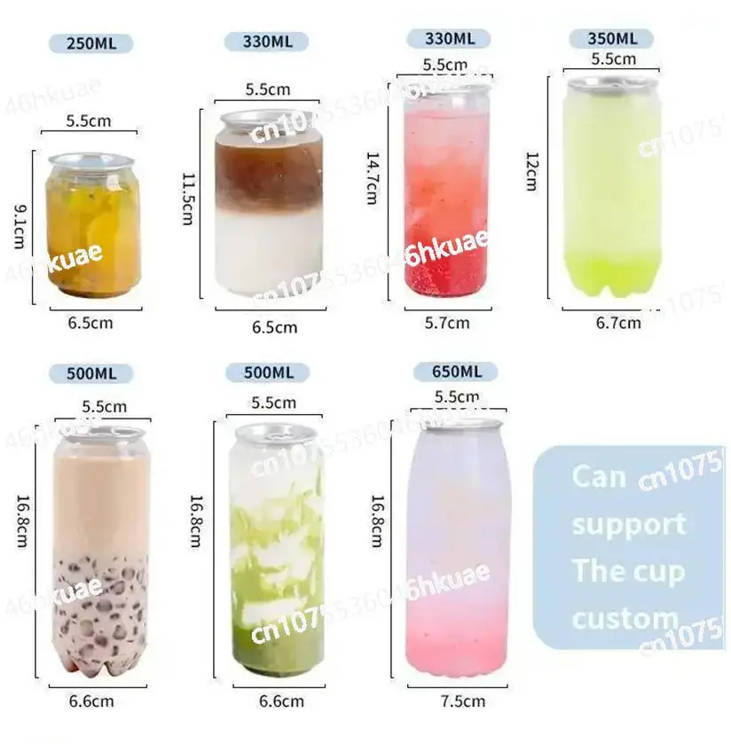 

330Ml Aluminum Cans Sealing Plastic Coffee Tea Can Sealing 200 pcs