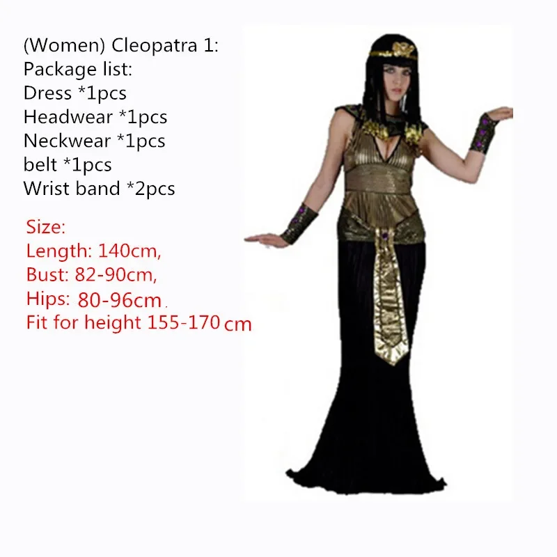 Egitto faraone costumi Cosplay per la festa di carnevale adulti re uomo donna Fancy Dress Costume Holiday