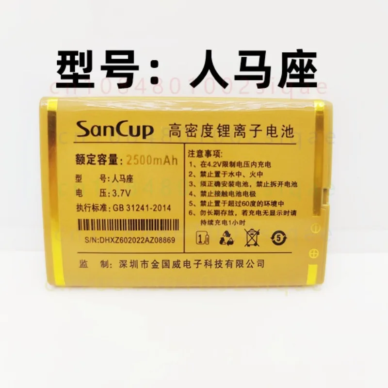 1pcs FOR COHN Spare Lithium Battery Board Fit for SanCup A8 Sagittarius Z60 Elderly Mobile Phone