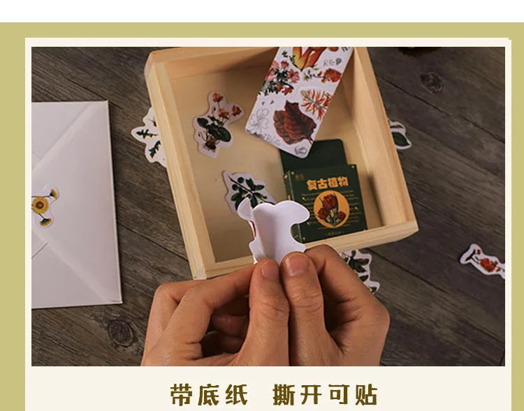 45pcs Retro Forest Series Plant Stickers Set for Scrapbooking Korean Diary Stationery Decorative Planner Sticker Collection