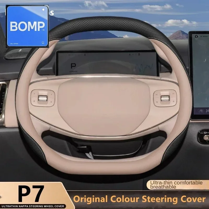 

Подходит для 2024, оригинальный цветной автомобильный руль, бухта Xpeng P7 P7 + r, внутренняя кожа, дышащая наппа