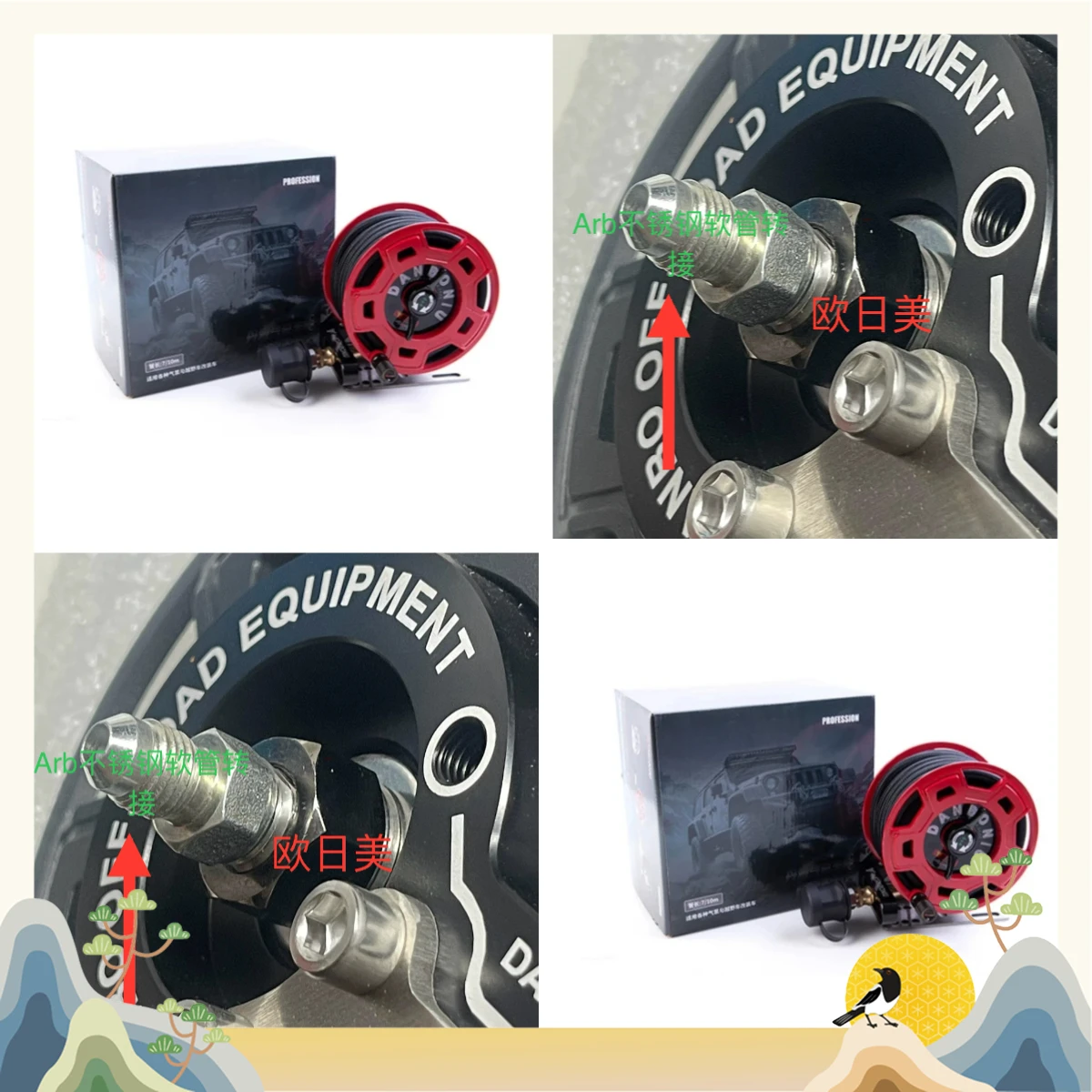 Vehicle Air Pump Hose Storage Device Danbo Pipe Reel Device Is Suitable for All Kinds of Air Pumps and Off-road Vehicles