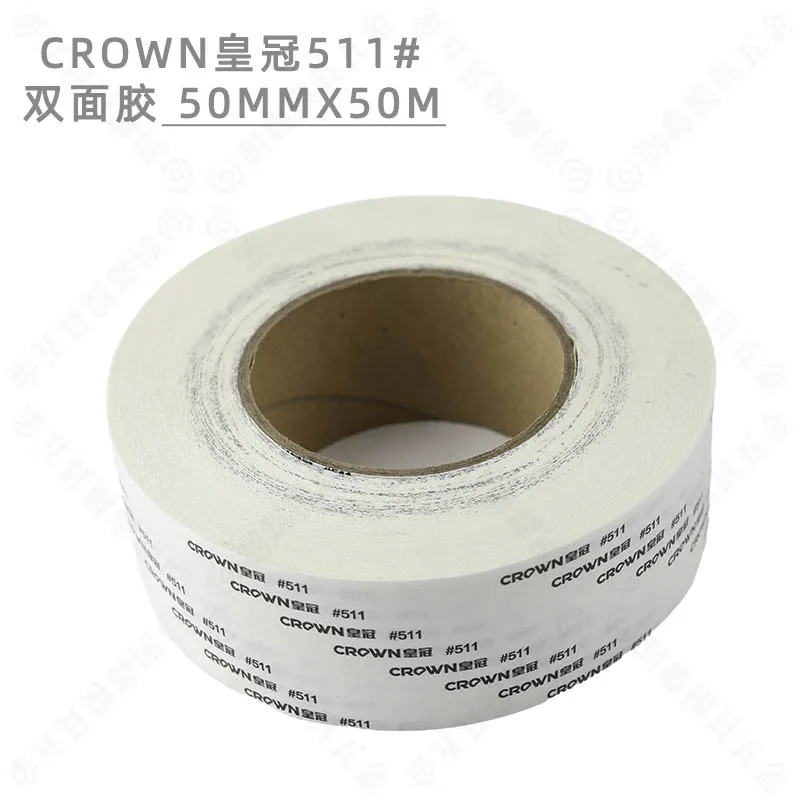 CROWN # 511 double-sided adhesive plastic ultra-thin strong resistance to high temperature double-sided tape 50m commonly used