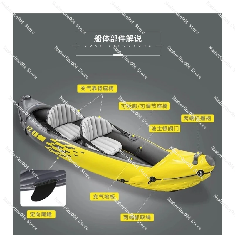 

Inflatable Kayak, Dinghy, Rubber Boat, Inflatable Boat, Heavy-duty Inflatable Raft, Fishing Boat