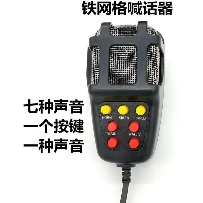 Car Speaker 12V Square Port 7 Sound 100W Call Speaker Car
