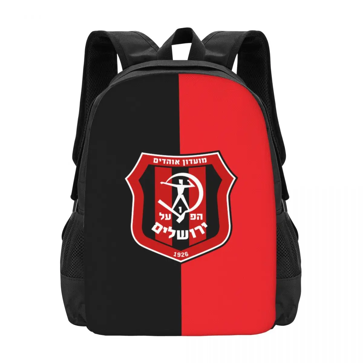 Hapoel Jerusalem Travel Laptop Backpack, Business College School Computer Bag Gift for Men & Women