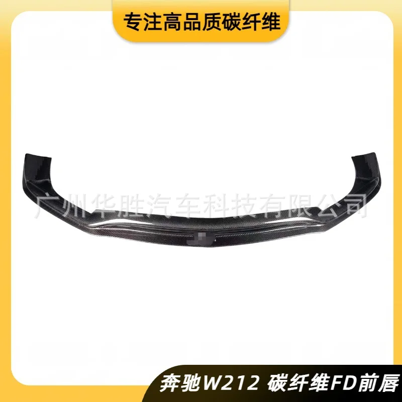 

Suitable for 14-16 Mercedes-Benz E-Class W212 modified FD carbon fiber spoiler front lip real carbon material