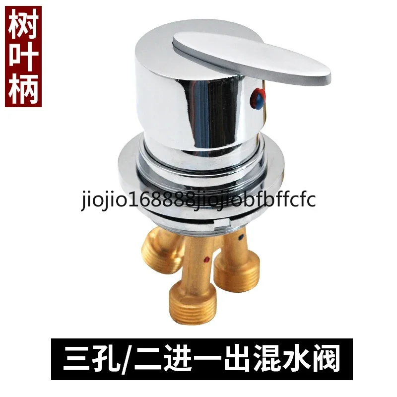 Suitable For Bathroom separator and switch  1/2 bathtub valve group and sprinkler