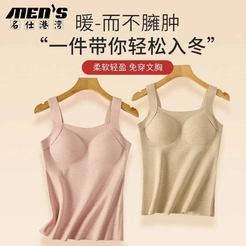 Gilet caldo da donna con cuscino sul petto, bretelle monopezzo con velluto spesso, biancheria intima con base senza cuciture per l'autunno e l'inverno