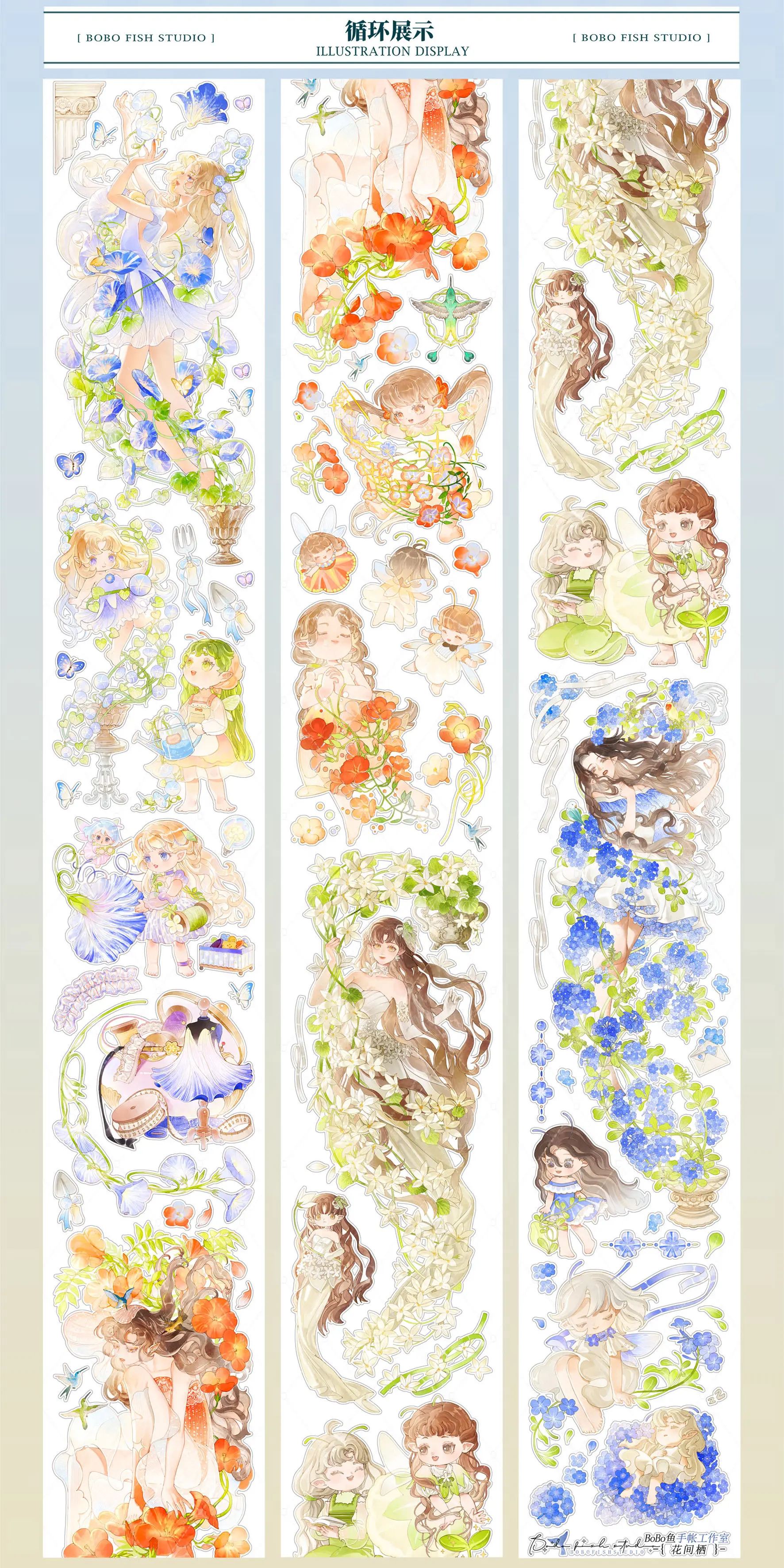 Flower Dwelling Figure Shell Shine Washi Tape, Pre-Cut PET Sticker for Journaling Scrapbooking DIY Craft Decoration