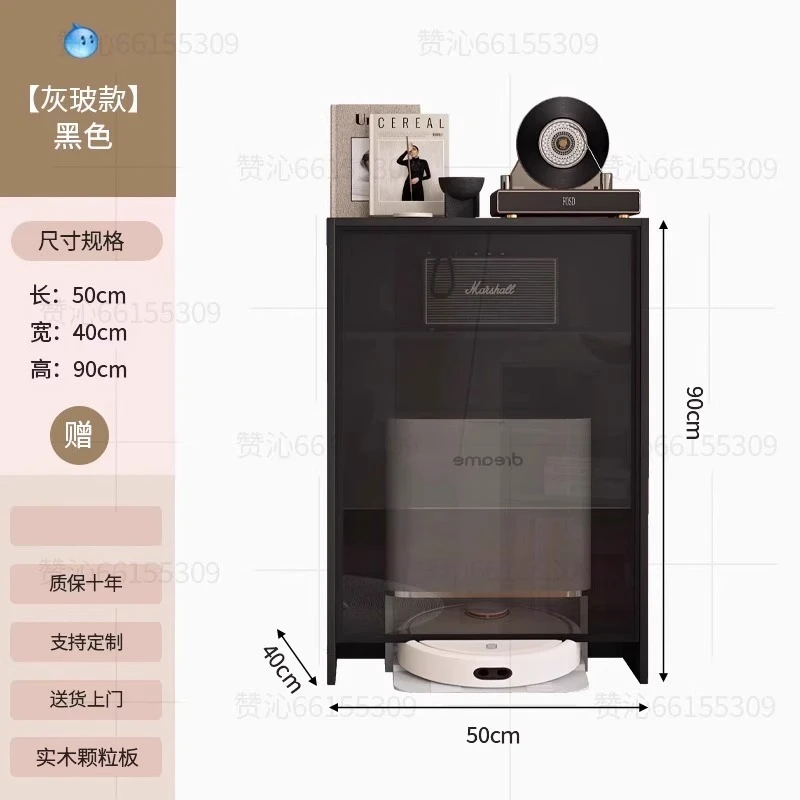 sweeping robot storage small apartment base station shelf living room bookcase bookcase housekeeping cabinet narrow