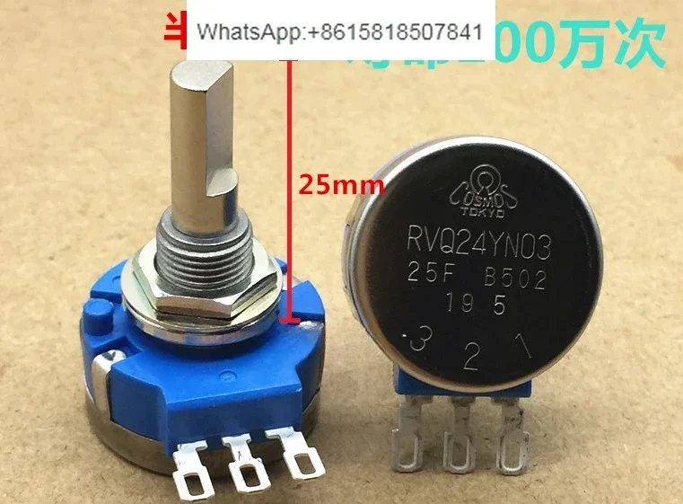

RVQ24YN03 25F B502 game console special potentiometer, long life