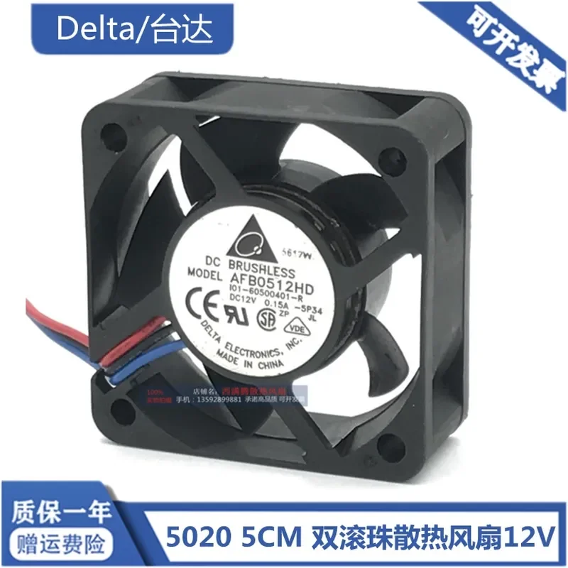 Dual Ball Bearing DC12V 0.24A 50mm Cooling Fan for AFB0512VHD AFB0512HD AFB0512HHD Delta