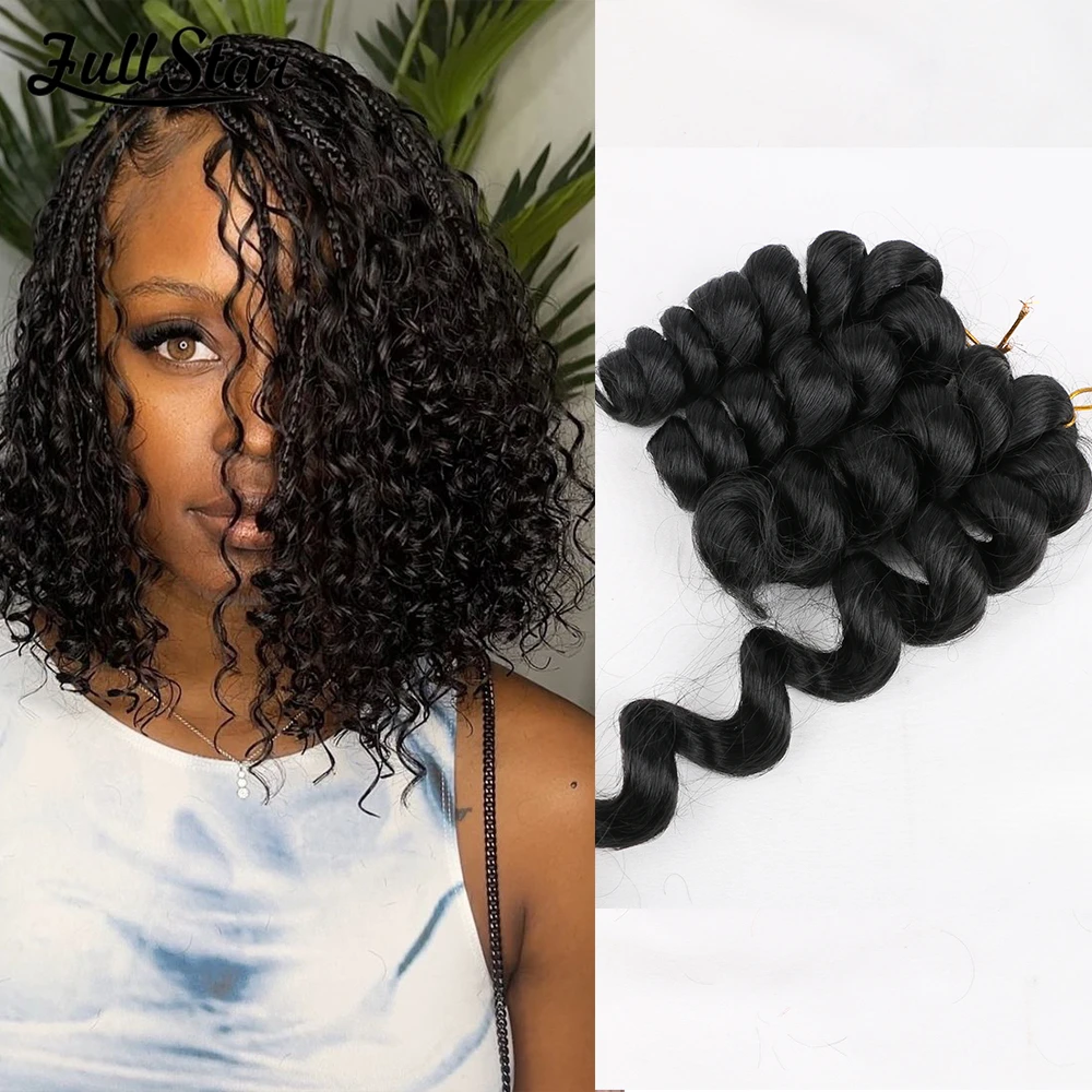 Full Star 8 inch French Loose Wave Crochet Braids Black Ombre Bug Brown Color Synthetic Hair Spiral Curly for  Women use Party