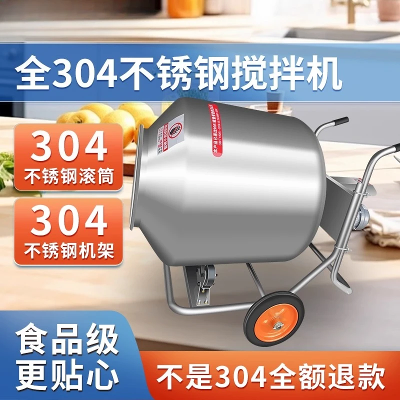 Misturador de ração de tambor de aço inoxidável, balde de mistura de alimentos, pequeno tanque de mistura doméstico, misturador de salsicha de carne curada