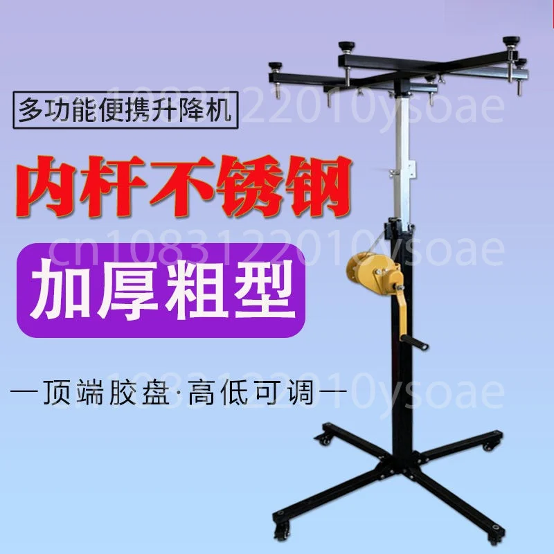 Electric/Manual Air Conditioner Air Duct Installation Lift Bracket Thickened Fold 2.5M/3M/3.5M/4M Installation Tool
