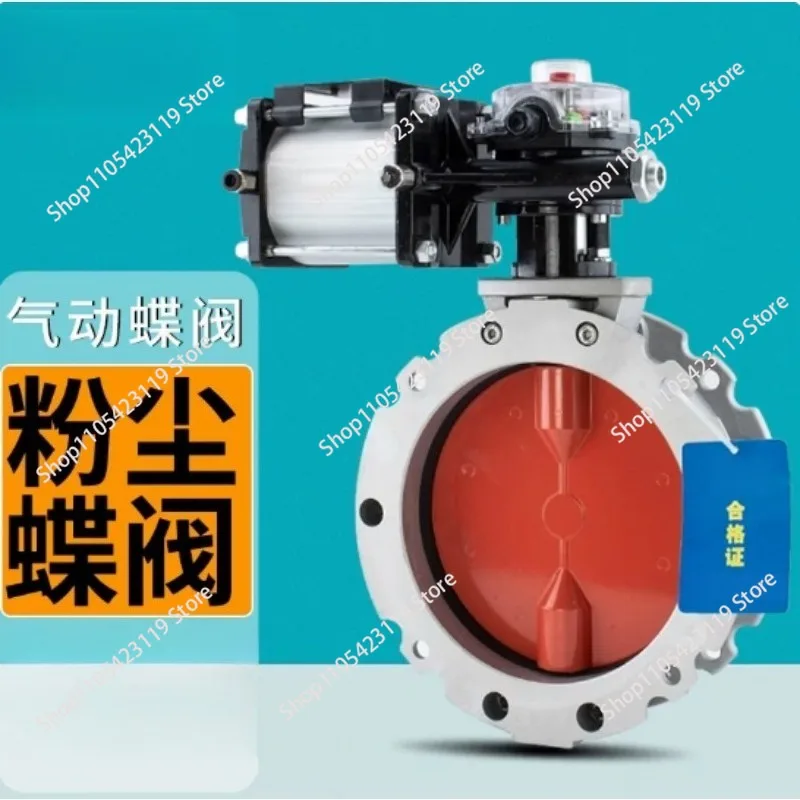 Pneumatic dust butterfly valve for cement mixing plant powder valve DN100 125 150 200 250 300