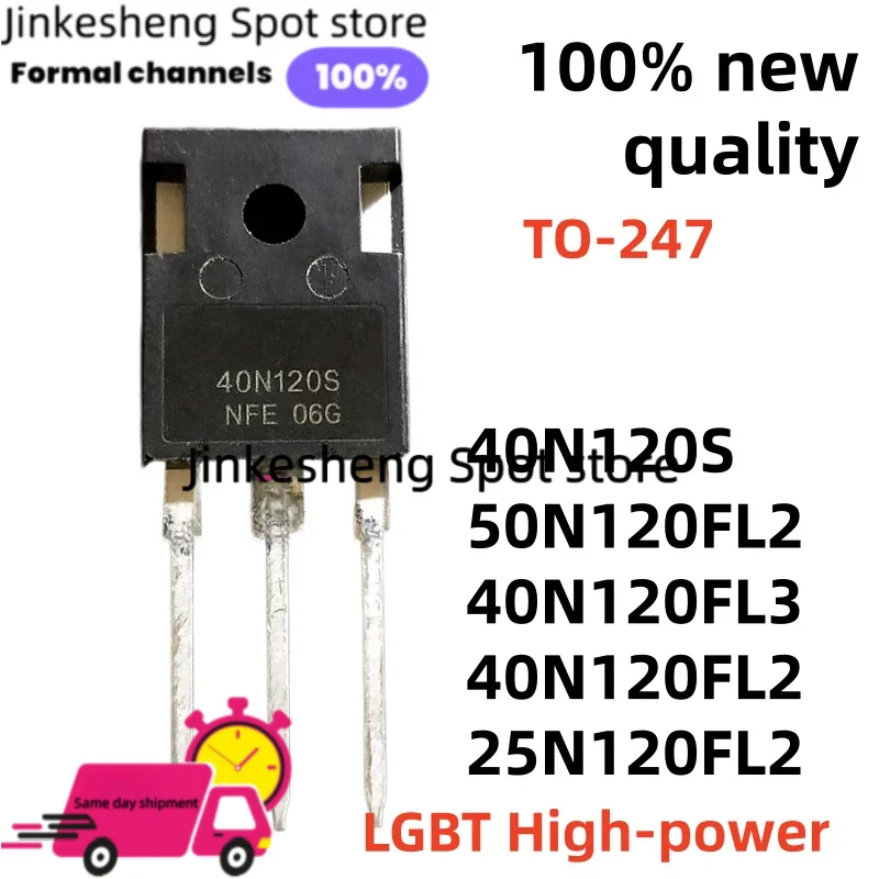 5/PCS quality products 50N120FL2 40N120FL3 NGTB TO-247 40N120S 25N120FL2 40N120FL2 LGBT High-power In Stock