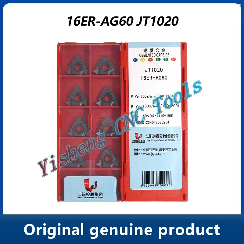 

JXTC Cutting Tools 16ER-AG60 16ER-AG55 16NR-AG55 16NR-AG60 JT1020 JT1220 JT1025 JT1620 Threaded CNC blades