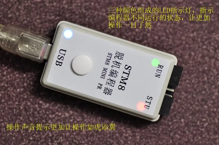 STM8S/STM8L Offline Programmer/burner/downloader/USB Drive Writer/fully Automatic/ultra-high Speed