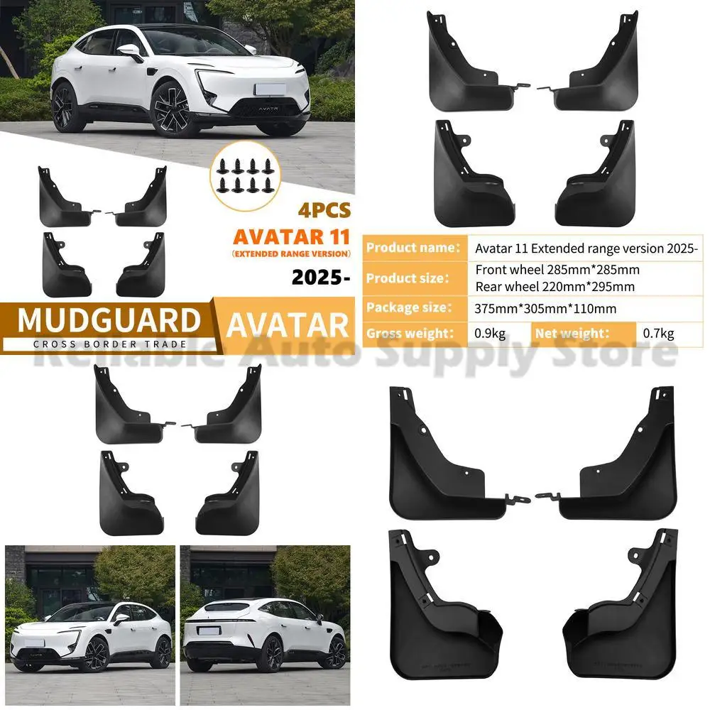 

For Avatar 11 2025 Extended Range Version Car Mud Flaps Soft Rubber Fender Liner Front and Rear Wheel Premium Quality Durable Pr
