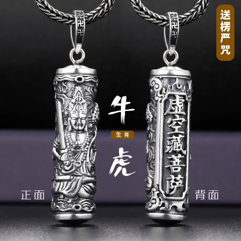 S990 Sterling Silver Zodiac Patron Buddha Pendant Openable Shurangama Heart Sutra Amulet
