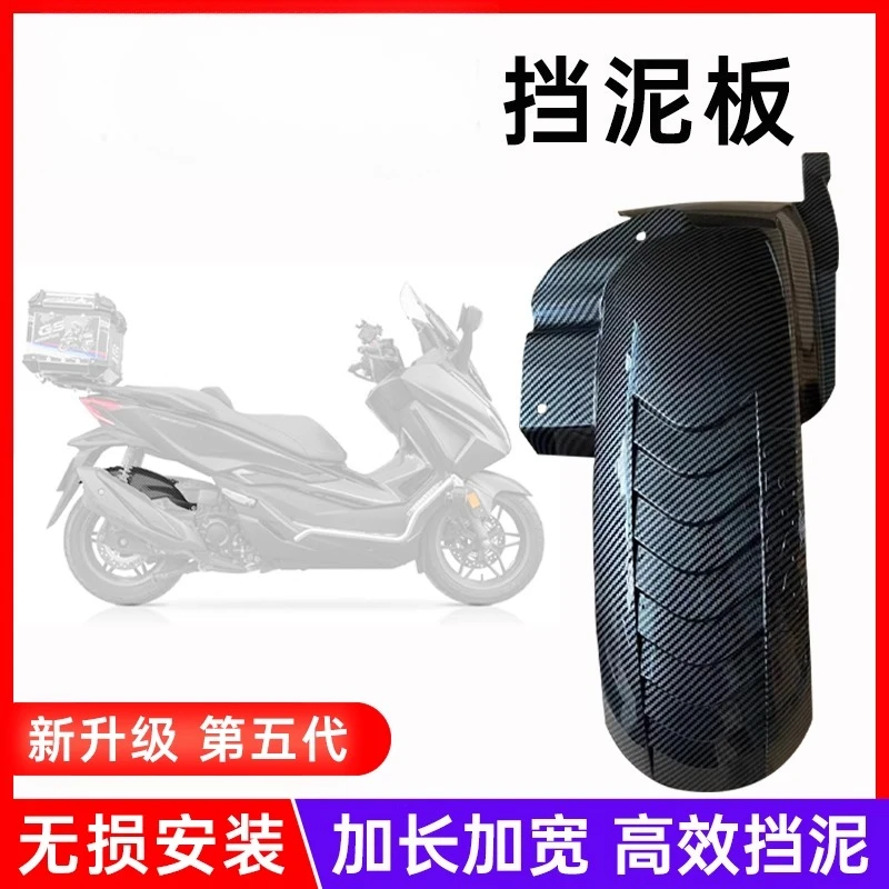 

Глиняная пластина задней передачи мотоцикла, узор из углеродного волокна, неразрушающая установка