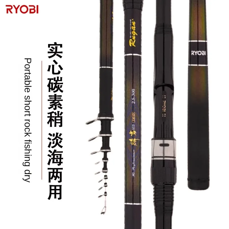 RYOBI Portable High Carbon Super Hard Rock Fishing Rod Ultralight Telescopic Spinning Sea Fishing Rod 2.4m-4.5m