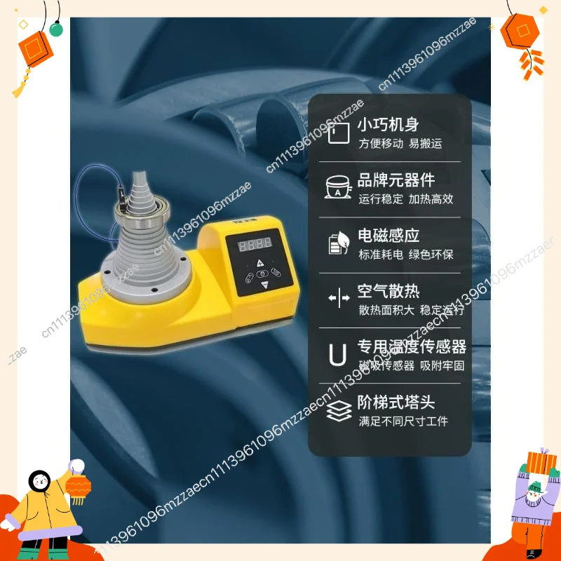 Temperature Control Tower Heater ABL-T/SM28-2.0 Electromagnetic Induction Universal Tower Head Rapid Heating