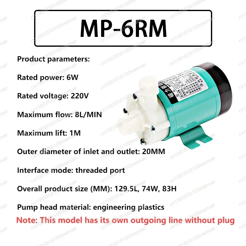 110V 220V 6W 8L/min Agricultural Magnetic-Pump Resistant To Weak Acids And Bases Impeller Circulating-Pump For Experiment