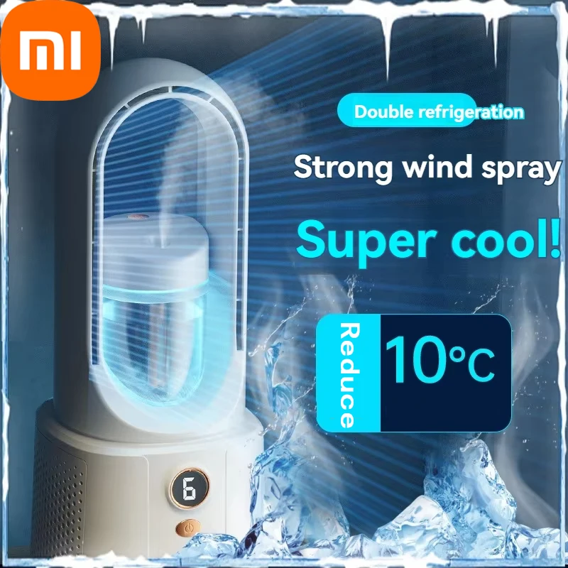 Xiaomi Refrigerating Desktop Leafless Electric Fan Quiet Household Desktop Air Conditioning Fan Bedroom Small Office Spray Fan