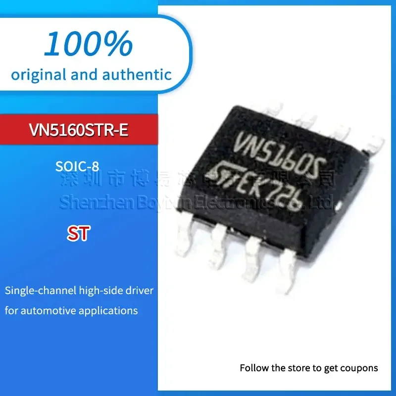 

VN5160STR-E VN5160S new original genuine SOIC8