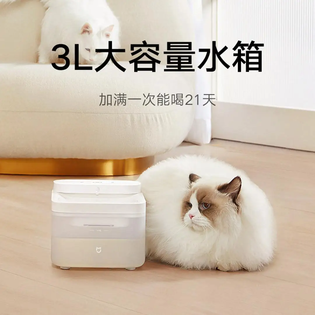 Imagem -03 - Xiaomi-dispensador de Água Inteligente sem Fio Fonte Automática Alimentador de Bebidas Mudo Tigela Funciona com Aplicativo Mijia Cachorro e Gato