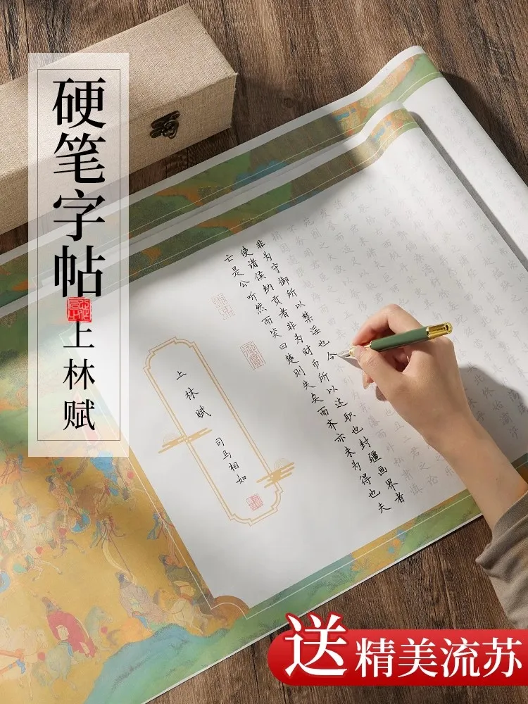 Shanglin Fu Chinese Calligraphy Copybook | Brush Pen & Hard Pen Practice Regular Script Ancient Poetry Writing for Adults