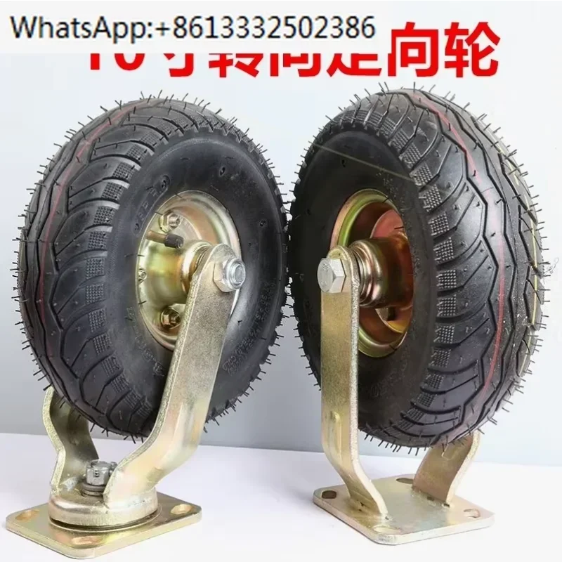 6 inch 8 inch 10 inch inflatable universal wheel pneumatic tire silent rubber caster hand push plate