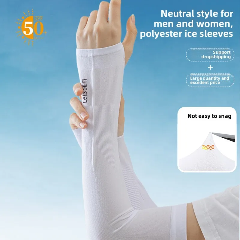 Летний солнцезащитный крем, рукав из ледяного шелка, рукав со льдом, дышащий рукав для солнечных ожогов, с открытым пальцем, не выпадающий шелковый рукав со льдом