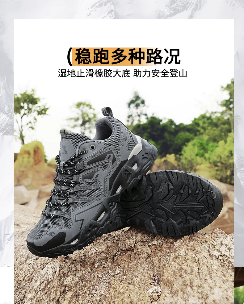Herren Damen Wanderschuhe Outdoor-Sneaker Jogging Atmungsaktive Rutschfeste Sportschuhe Camping Training Trekking Klettern Trail-Schuhe – Detail 4