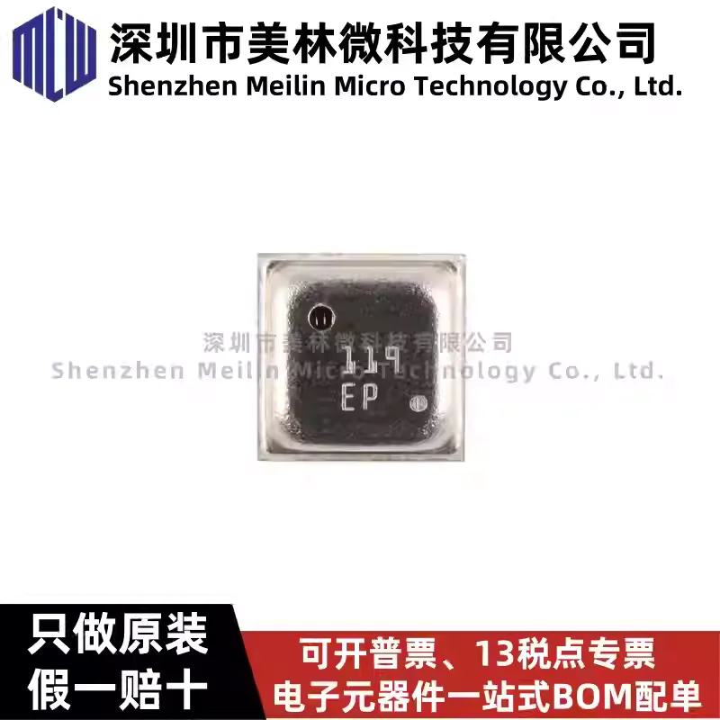 original BME680 LGA-8 low-power gas/pressure/temperature and humidity sensor chip IC in stock