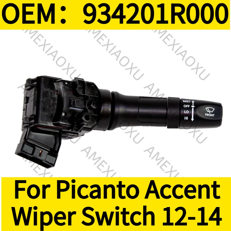 

OEM：934201R000 For Picanto Accent Wiper Switch 12-14 Wiper control switch