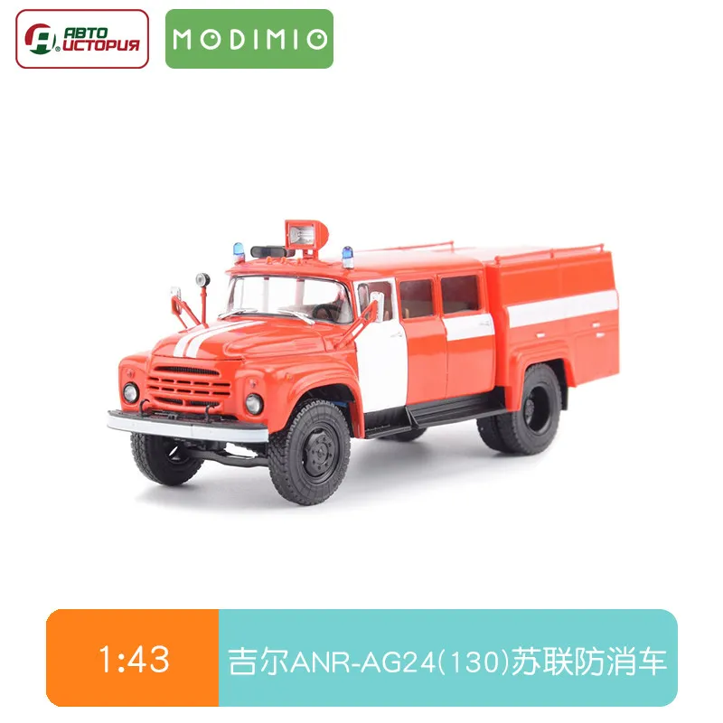 Diecast 1:43 Scale Soviet Gil ANR-AG24 (130) Fire Truck Alloy Car Model
