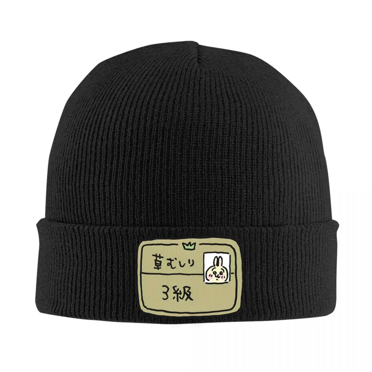 Chiikawa ID Card Bonnet Hats Knitted Hat Men Women Unisex Trendy Elastic Beanie Hats Autumn Winter Gym Design Cap