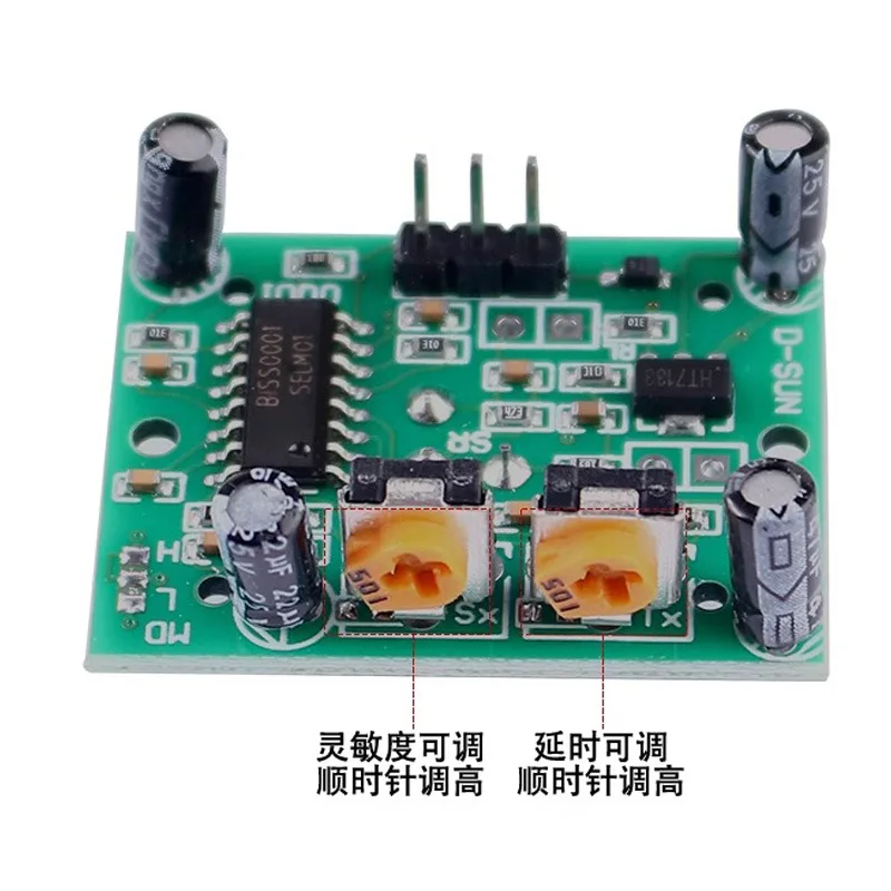 Suitable for HC-SR501 human body infrared induction electronic module pyroelectric probe infrared sensor accessories