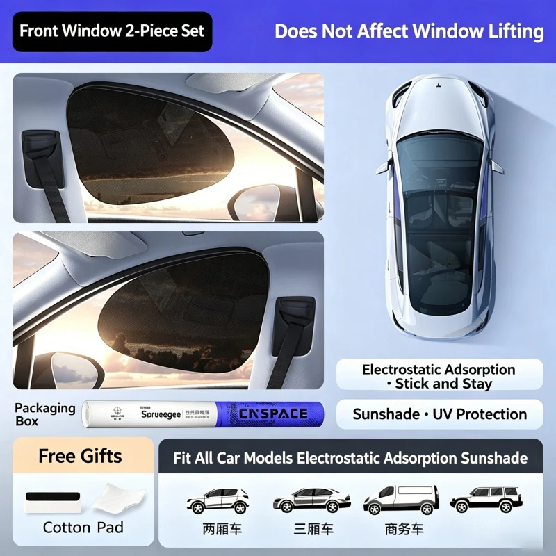 

Summer Car sunshade side window glass curtain used sun designed for protection heat insulation privacy curtain inside the car