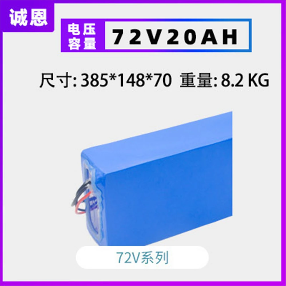 Hengchangyuan e-Bike,skateboard,Scooter Battery  18650 Cells 72V 20Ah Convenient Module for DIY Bicycle Lithium Battery Pack