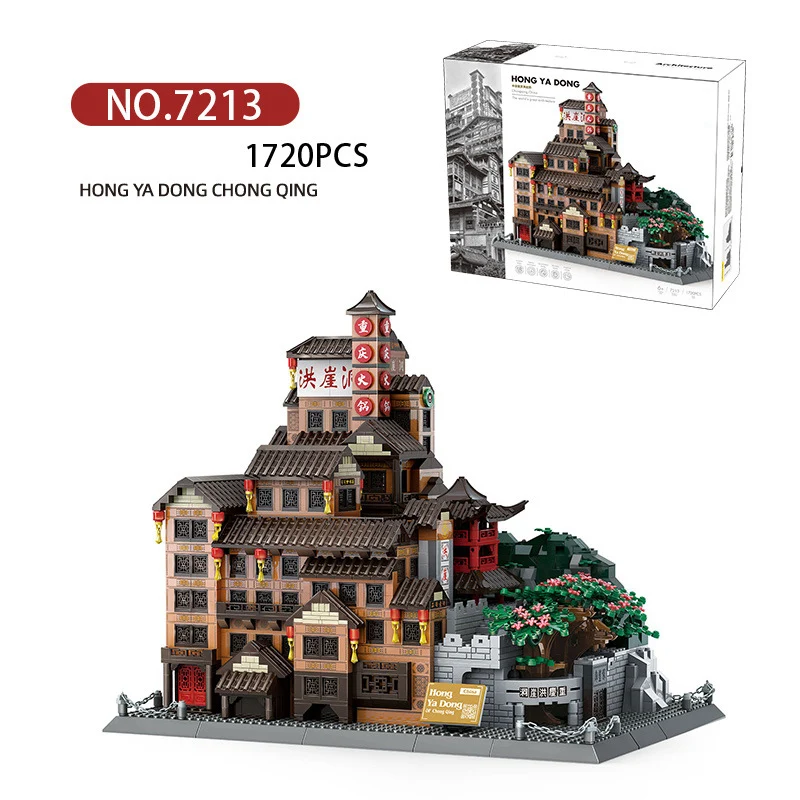 World Famous Architecture Micro Diamond Block China Chongqing Hongya Cave Gate Commercial Street Build Brick Toy Nanobrick