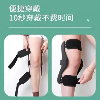 Knee Hyperextension Orthosis Knee Hyperextension Correction Belt Posterior Arch Assist Hemiplegia Knee Tension Fixation Brace