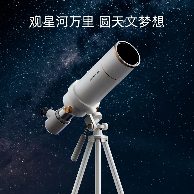 Astronomical telescope high power high definition professional entry level